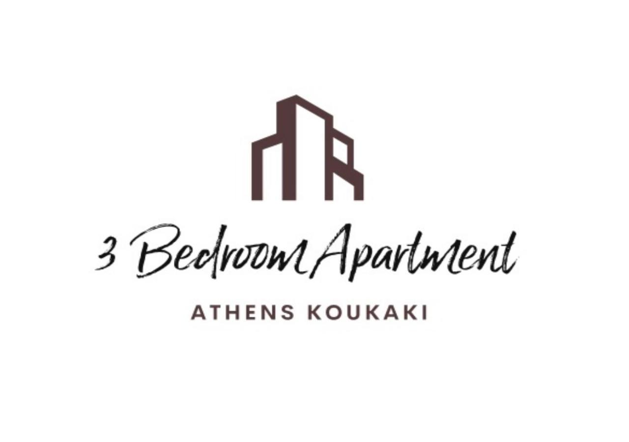 3 Bedroom Apartment Athens - Koukaki Extérieur photo